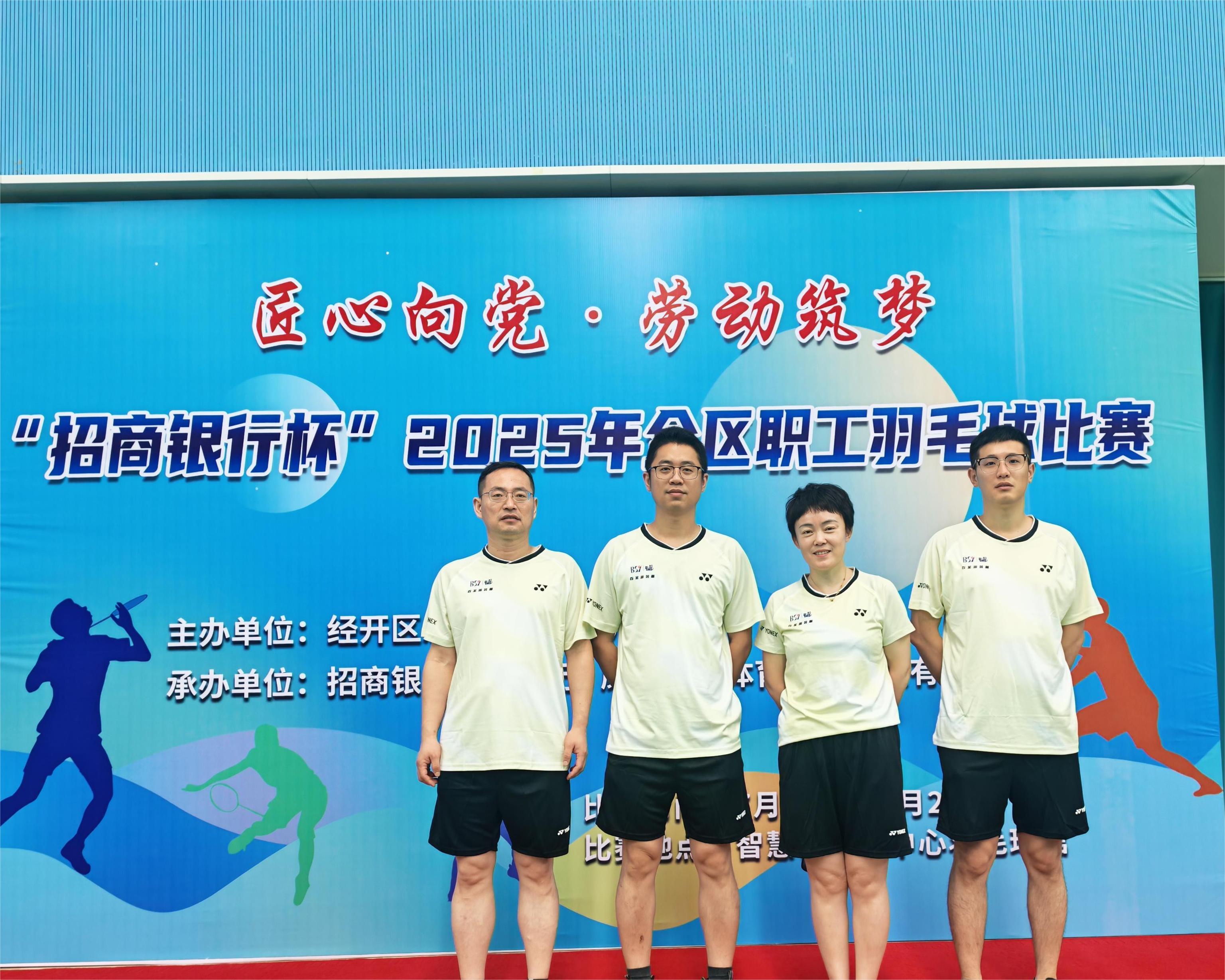 微信图片_20250725113631.jpg